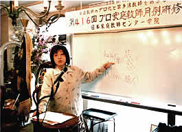 ����@���q �搶